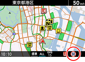 制限速度テロップ表示