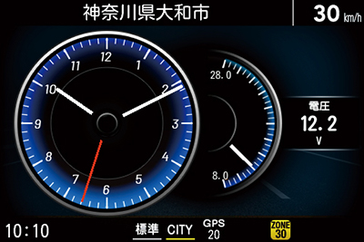 待受テーマカラーを変更
