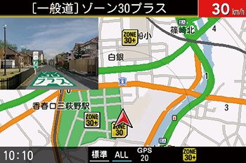 ゾーン30プラス