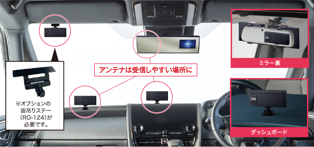 取付例イメージ