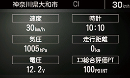 待受画面