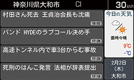 待受画面