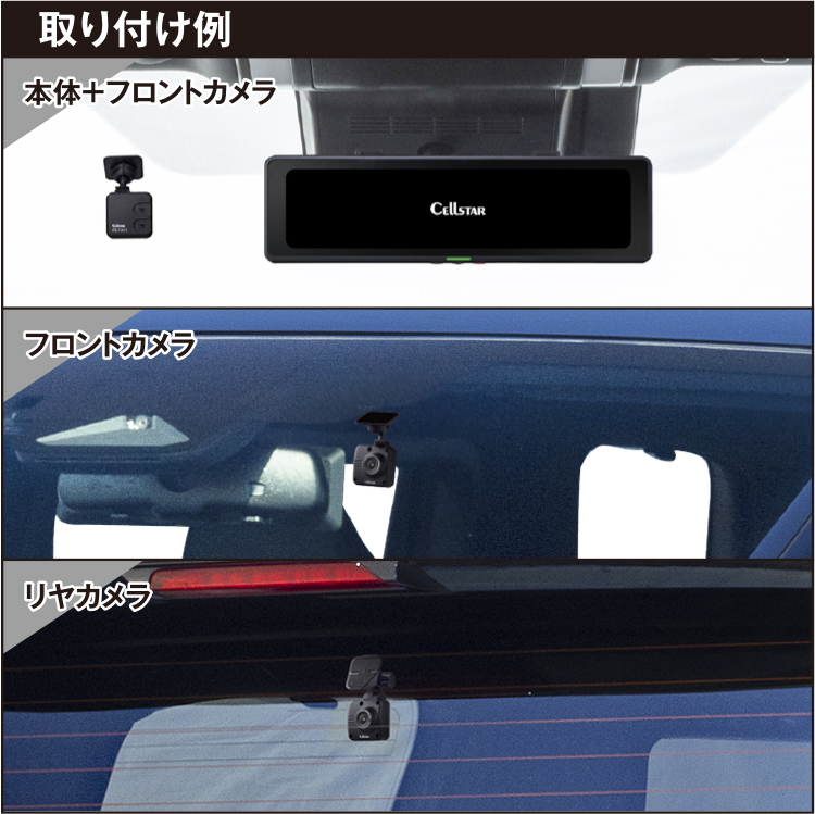 取り付け例