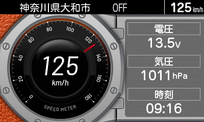 待受画面の背景例