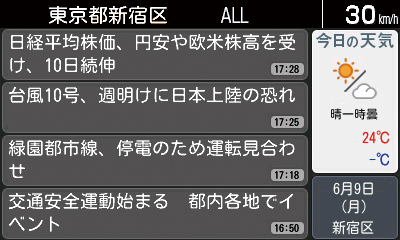 待受画面デザイン19