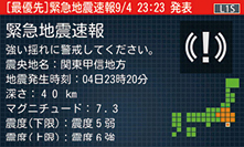 待受画面デザイン20