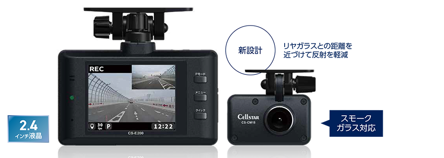 前後2カメラスタンダードモデル