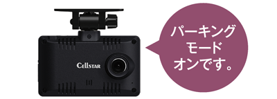 起動時に音声でお知らせ