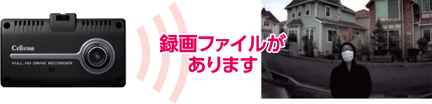 駐車中にイベント発生した場合、パーキングモード解除時に音声とアイコンでおしらせ