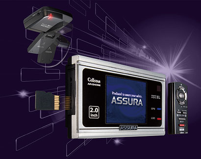 アシュラ（GPSレーダー探知機）AR-540SE