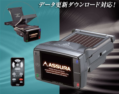 アシュラ（GPSレーダー探知機）AR-580VT