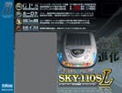 レーナビ（GPSレーダー探知機）SKY-110SL