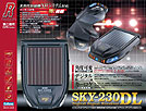 レーナビ（GPSレーダー探知機）SKY-230DL