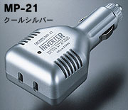 DC/ACインバーターMP-20/21/22