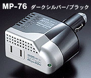 DC/ACインバーターMP-75/76