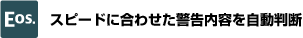 EOS.@Xs[hɍ킹xef