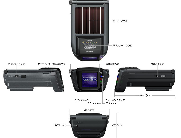 ASSURA セルスター　AR-160ve