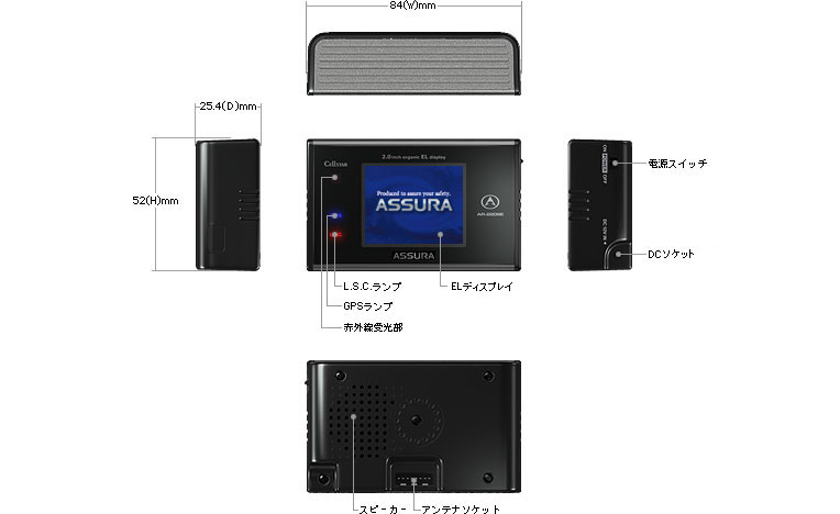 GPSレーダー探知機 ASSURA＜アシュラ＞ AR-220SE スペック