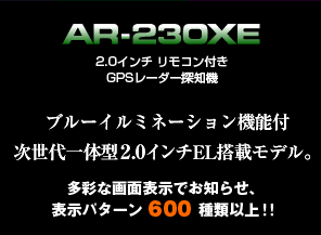 GPS[_[Tm@ ASSURAAV AR-230XE