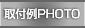 tPHOTO