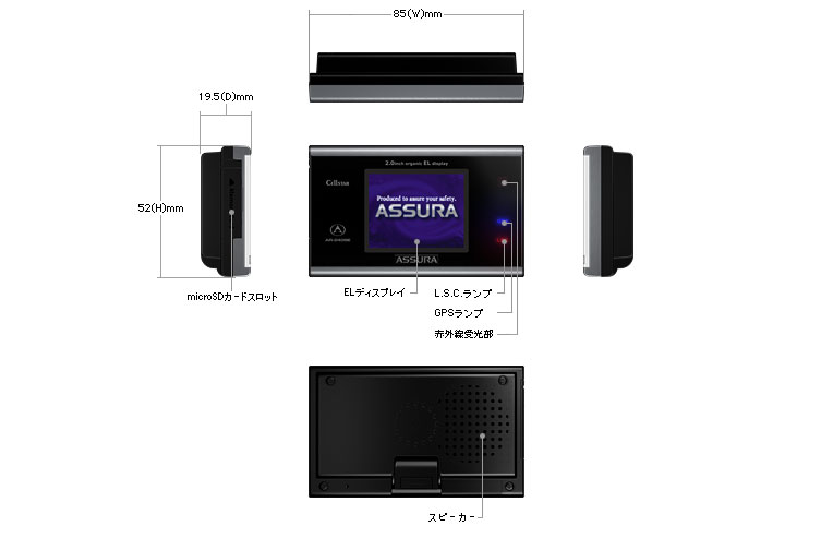 GPS[_[Tm@ ASSURAAV AR-240SE XybN