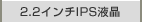 2.2C`IPSt