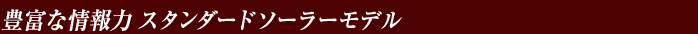 Lxȏ X^_[h\[[f