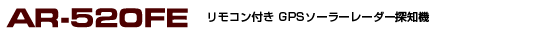 GPS[_[Tm@ ASSURAAV AR-520FE