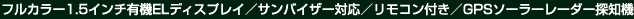 tJ[1.5C`L@ELfBXvC/ToCU[Ή/Rt/GPS\[[[_[Tm@