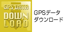 GPSf[^_E[h