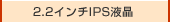2.2C`IPSt