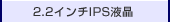 2.2C`IPSt