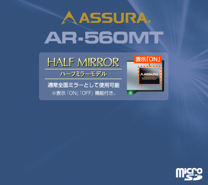 ASSURAAV AR-560MT