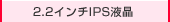 2.2C`IPSt
