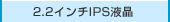 2.2C`IPSt