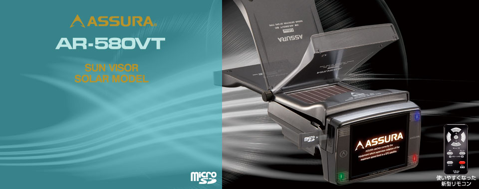 ASSURAAV AR-580VT