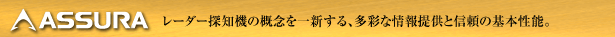 GPS[_[Tm@ ASSURAAV [_[Tm@̊TOVAʂȏ񋟂ƐM̊{\B