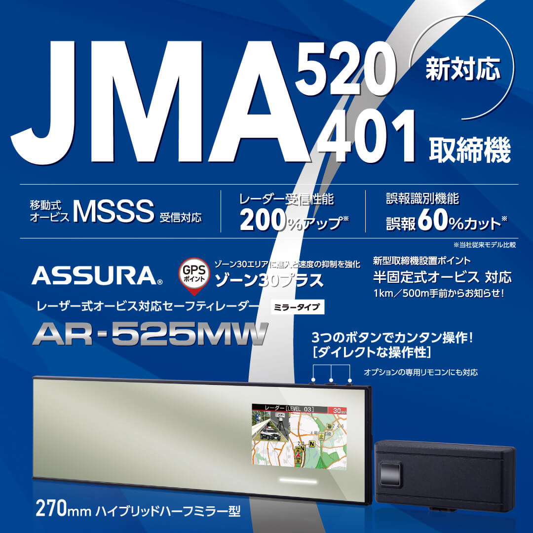 セルスター工業株式会社 CELLSTAR
