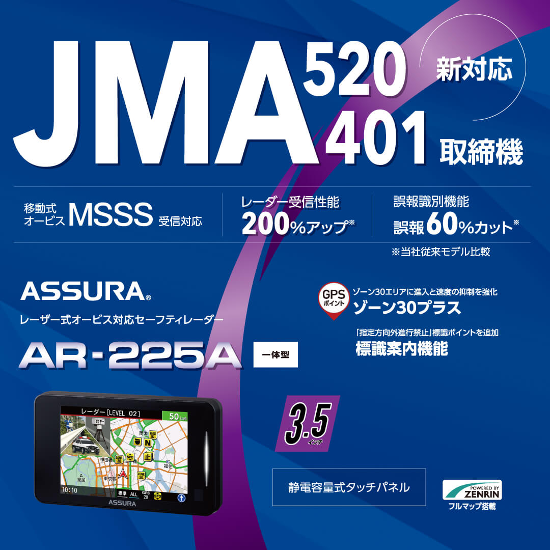 サンダー 確認用 Amazon.co.jp: NTT-ME メディアサンダーガード NP-16Z・11BS