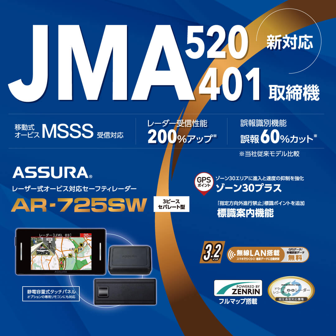 セルスター工業株式会社 CELLSTAR