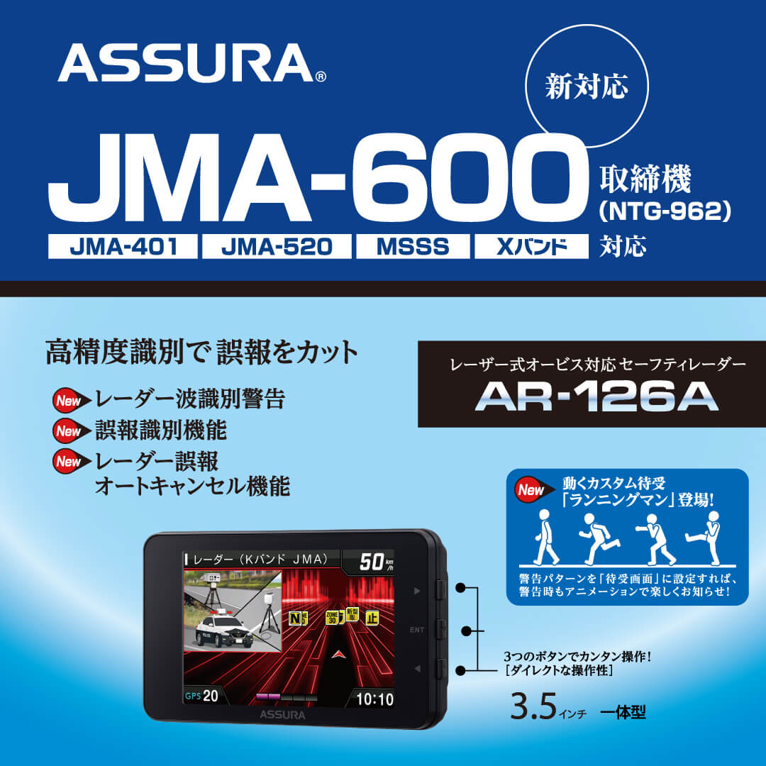セルスター工業株式会社 CELLSTAR