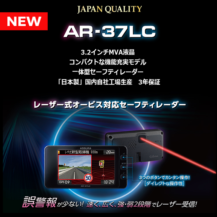 セルスター工業株式会社 CELLSTAR
