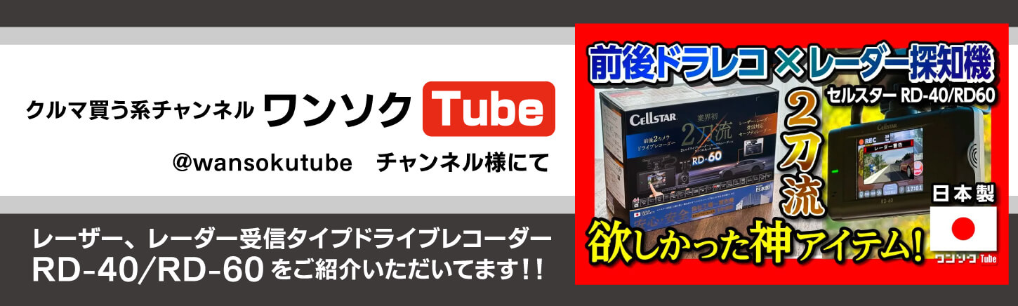 セルスター工業株式会社 CELLSTAR